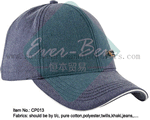 013 ball cap supplier